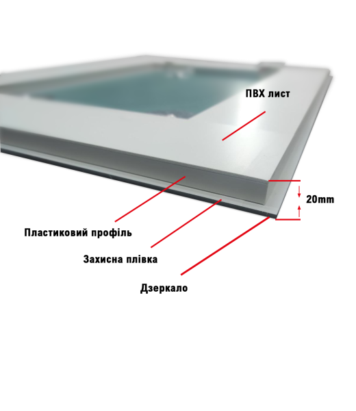 Дзеркало LED IO-2 (60*80)